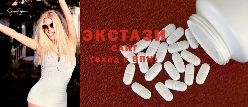 Ecstasy XTC  Благовещенск 