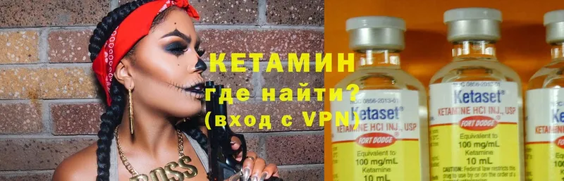 где можно купить наркотик  Благовещенск  КЕТАМИН ketamine 