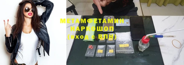 mdma Богородск