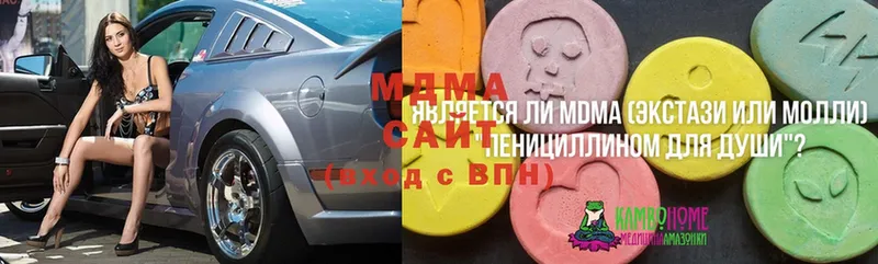 MDMA crystal  Благовещенск 